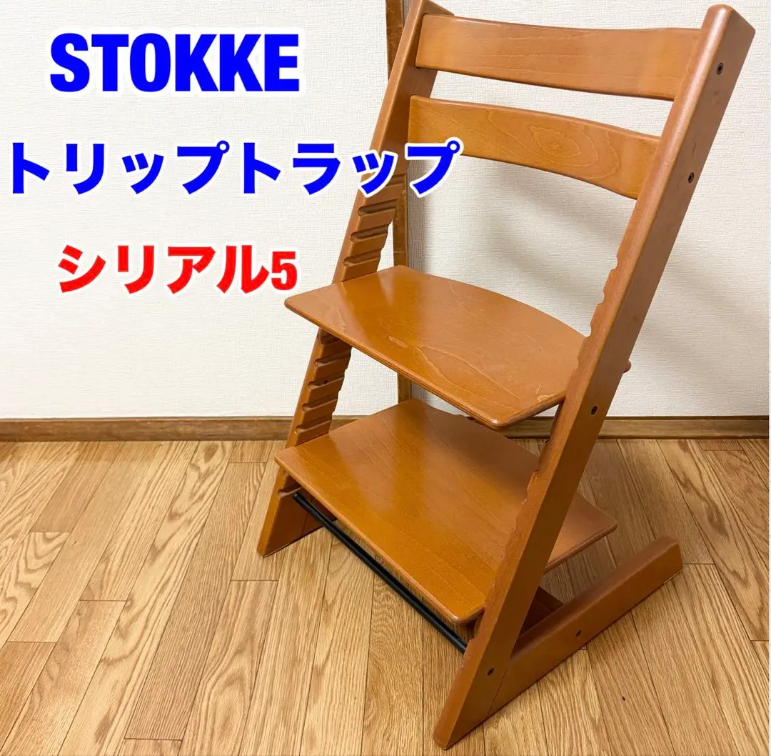 2026年最新】トリップトラップ チェリーの人気アイテム - メルカリ