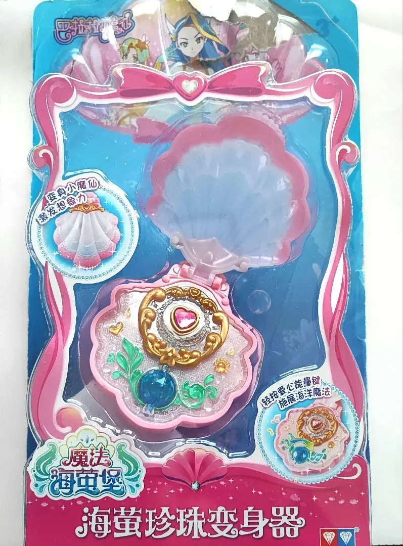 2026年最新】バララシャオモーシェンの人気アイテム - メルカリ