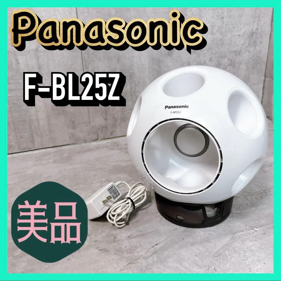 2026年最新】扇風機 Panasonic 創風機の人気アイテム - メルカリ