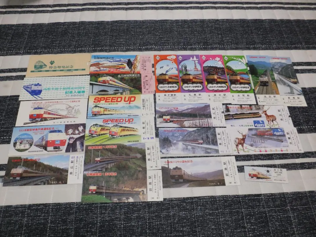 2026年最新】札幌記念 入場券の人気アイテム - メルカリ