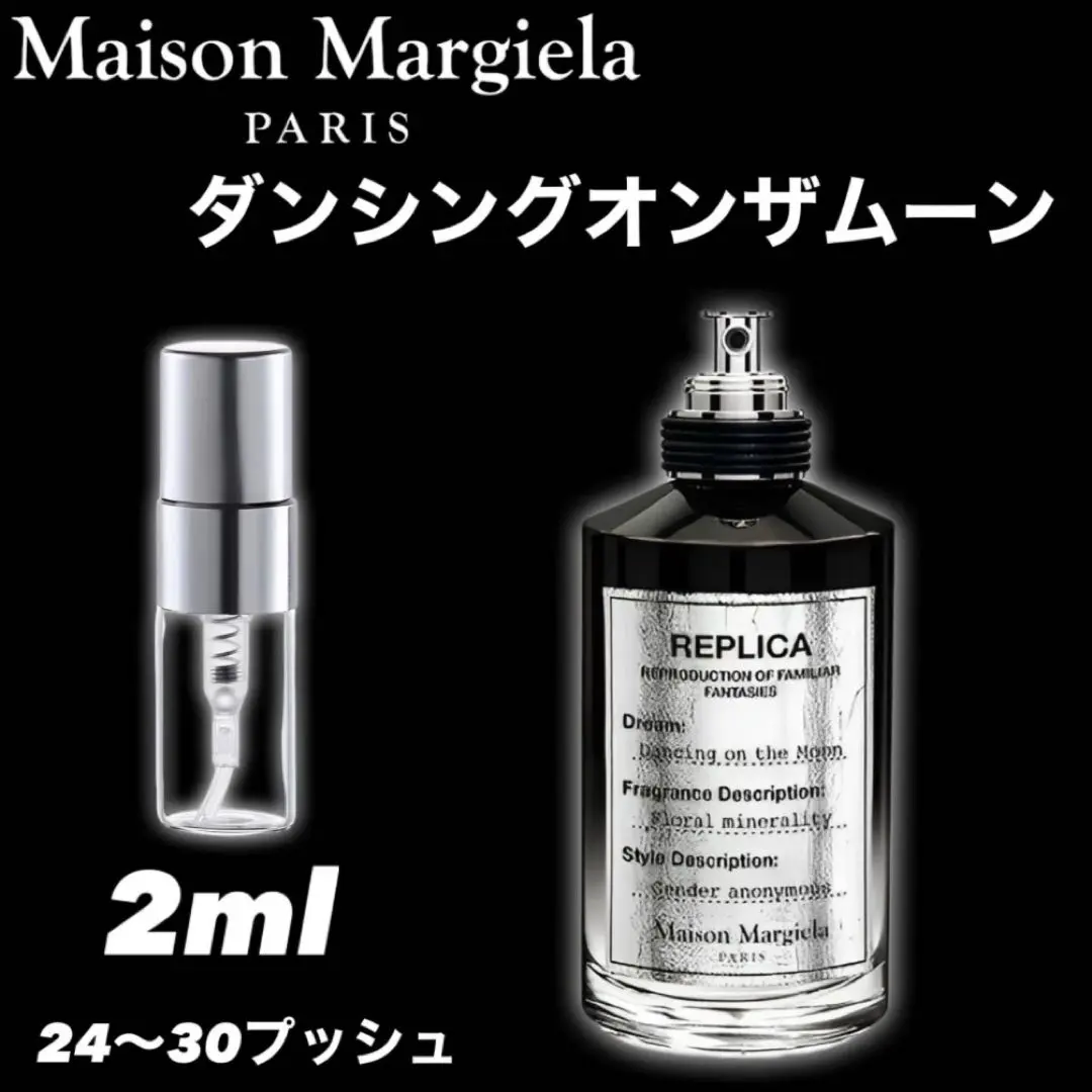 2026年最新】ダンシングオンザムーンの人気アイテム - メルカリ