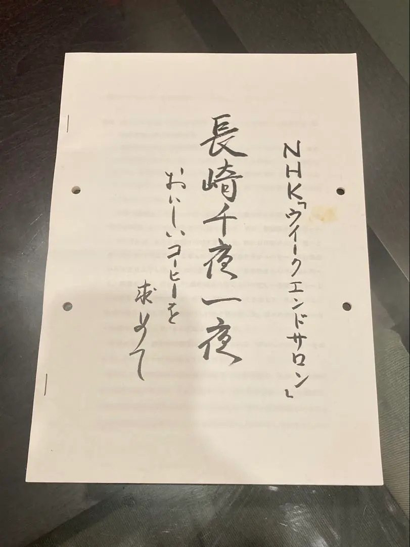 2026年最新】標_交紀の人気アイテム - メルカリ