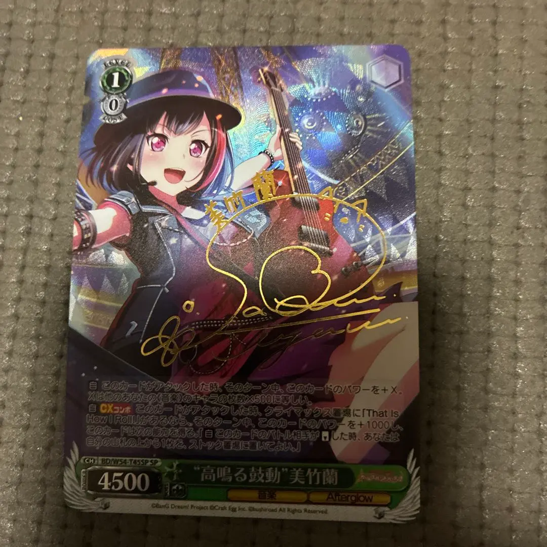 2026年最新】美竹蘭 サインの人気アイテム - メルカリ