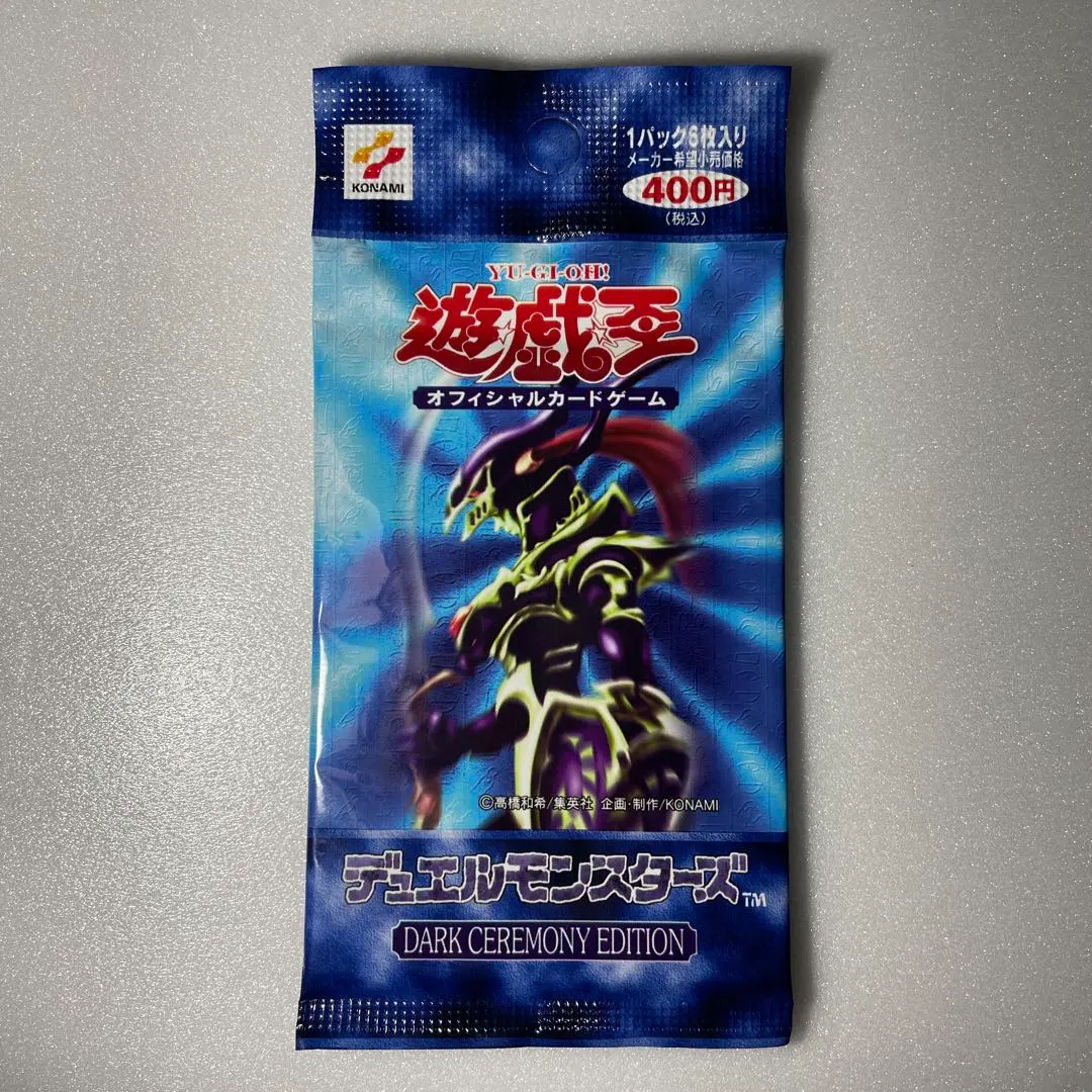 2026年最新】遊戯王 ダークセレモニーエディション 未開封の人気
