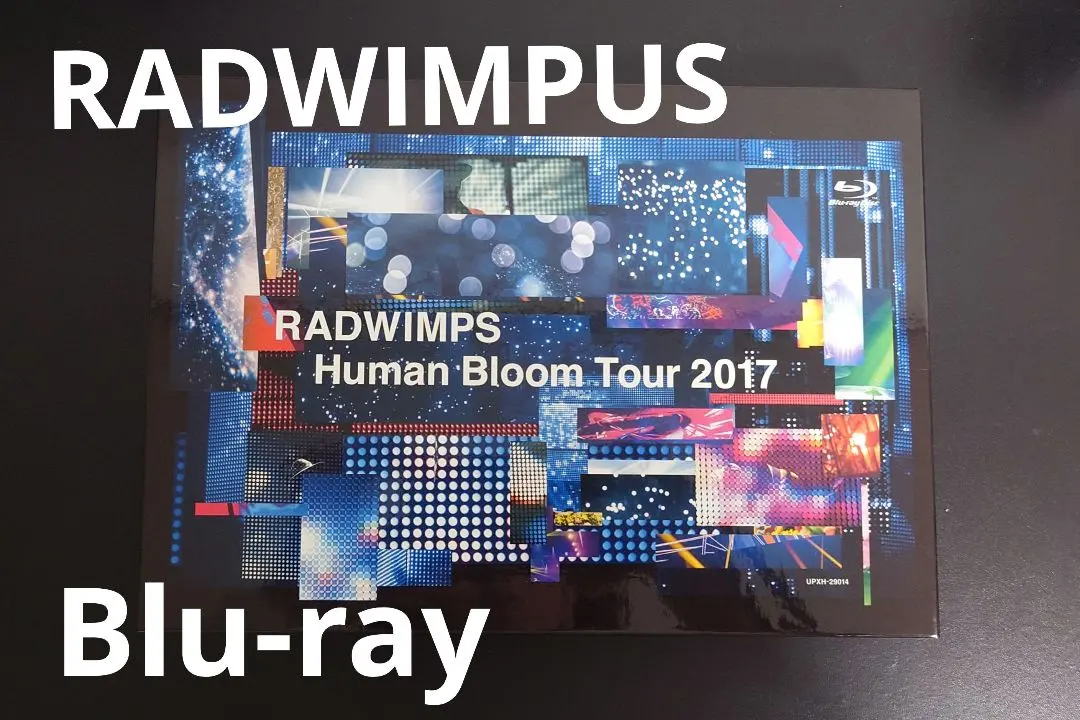2026年最新】radwimps live dvd human bloom tour 2017の人気アイテム
