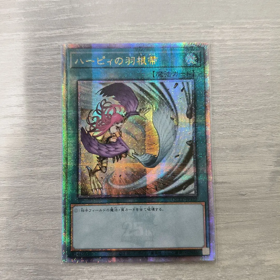2026年最新】ハーピィの羽根箒絵違いの人気アイテム - メルカリ