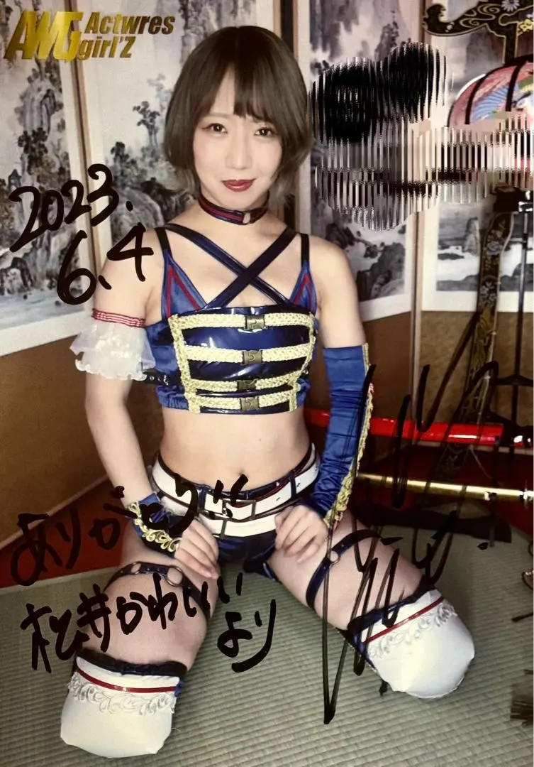 2026年最新】万喜なつみの人気アイテム - メルカリ