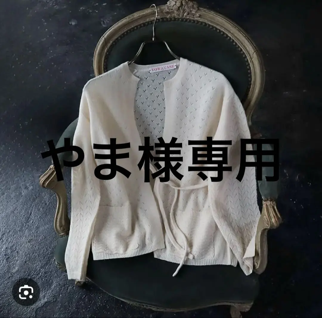 2026年最新】TOWAVASE ブラウスの人気アイテム - メルカリ