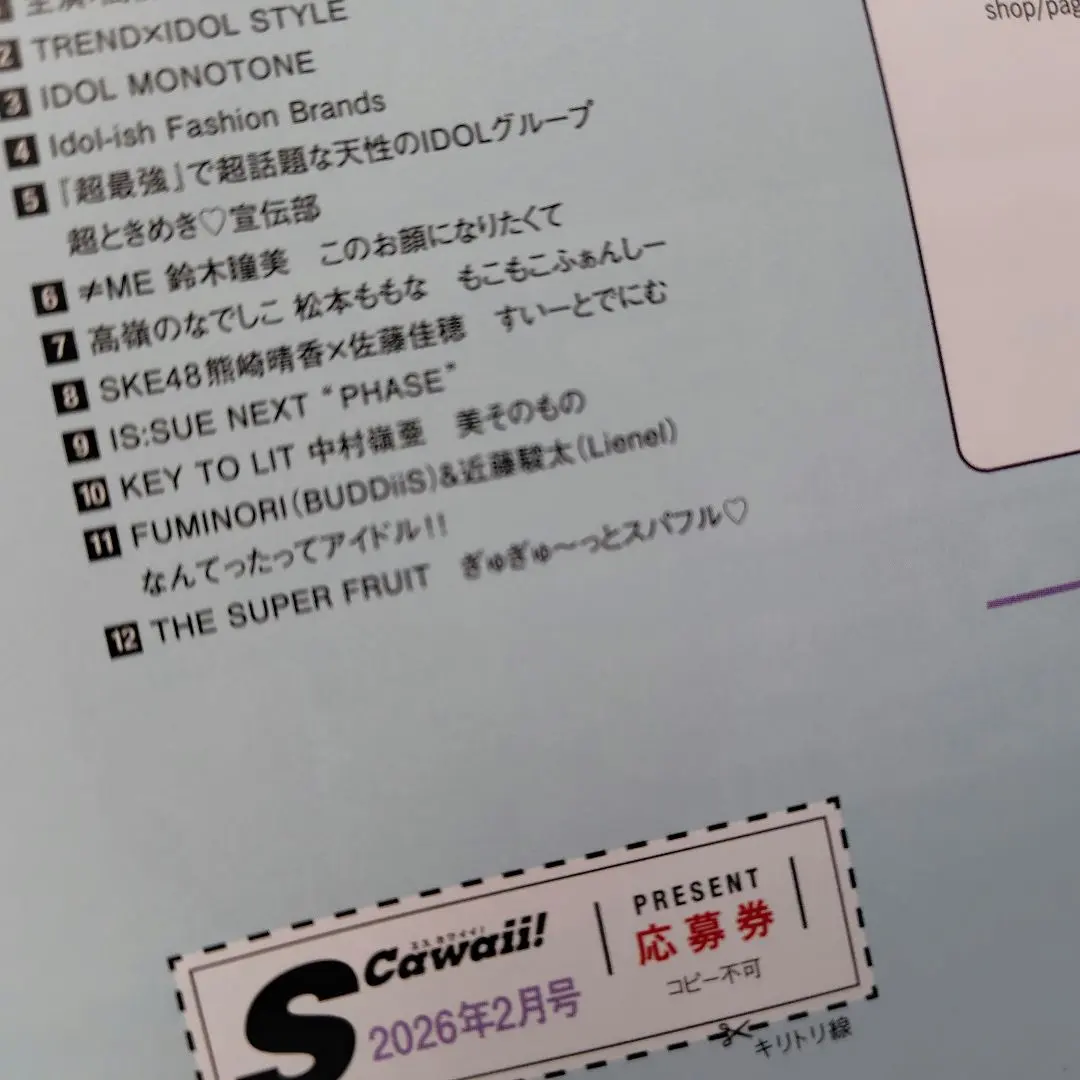 2026年最新】近藤駿太 サインの人気アイテム - メルカリ