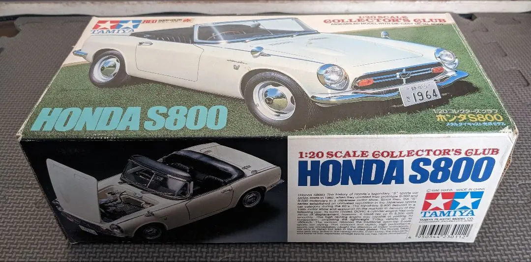 2026年最新】タミヤ S800の人気アイテム - メルカリ