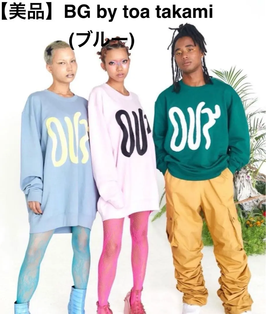 2026年最新】とうあ スウェットの人気アイテム - メルカリ