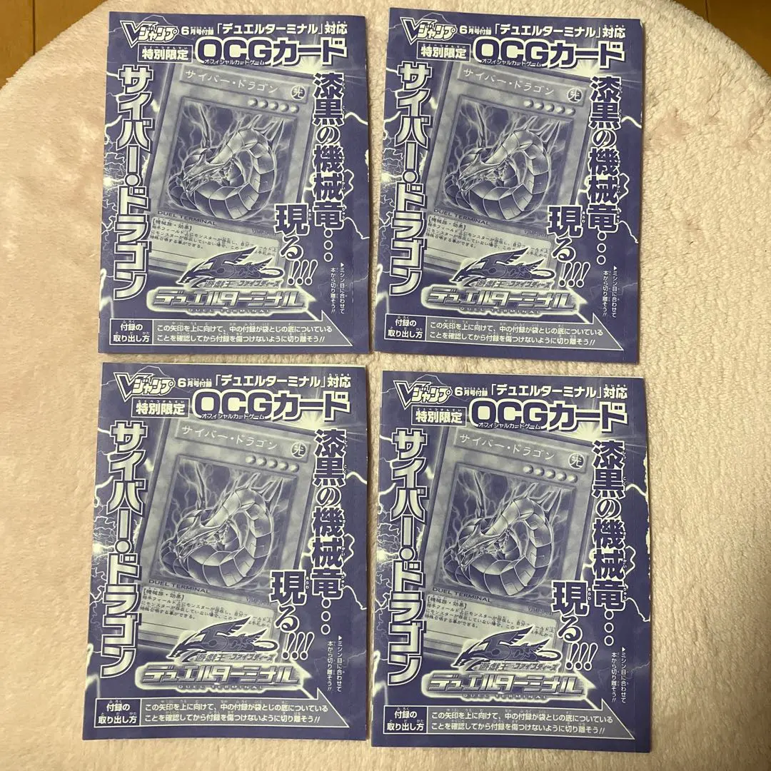 2026年最新】デュエルターミナル 未開封の人気アイテム - メルカリ