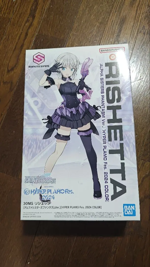 2026年最新】30ms リシェッタ アルファシスターズファンタズムver.の