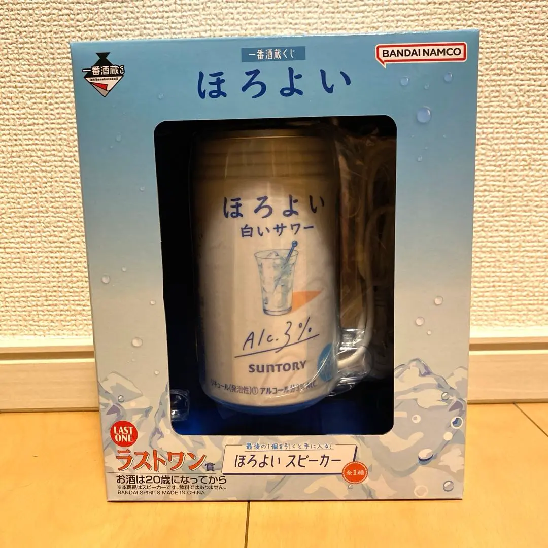 2026年最新】ほろよい スピーカーの人気アイテム - メルカリ