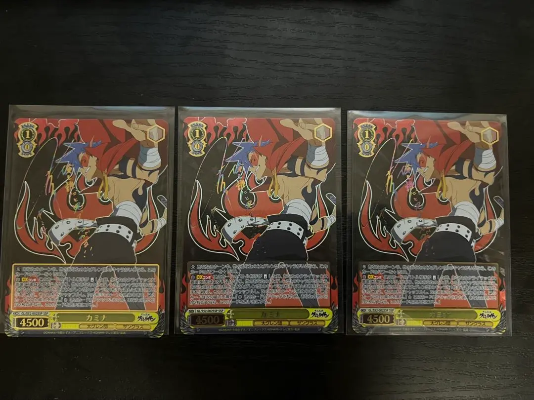 2026年最新】ヴァイス カミナ sspの人気アイテム - メルカリ