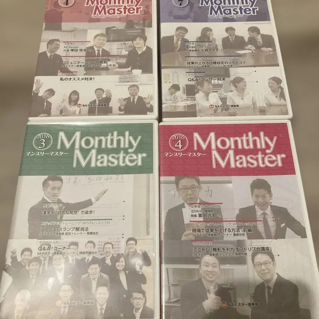 2026年最新】桑原正守の人気アイテム - メルカリ