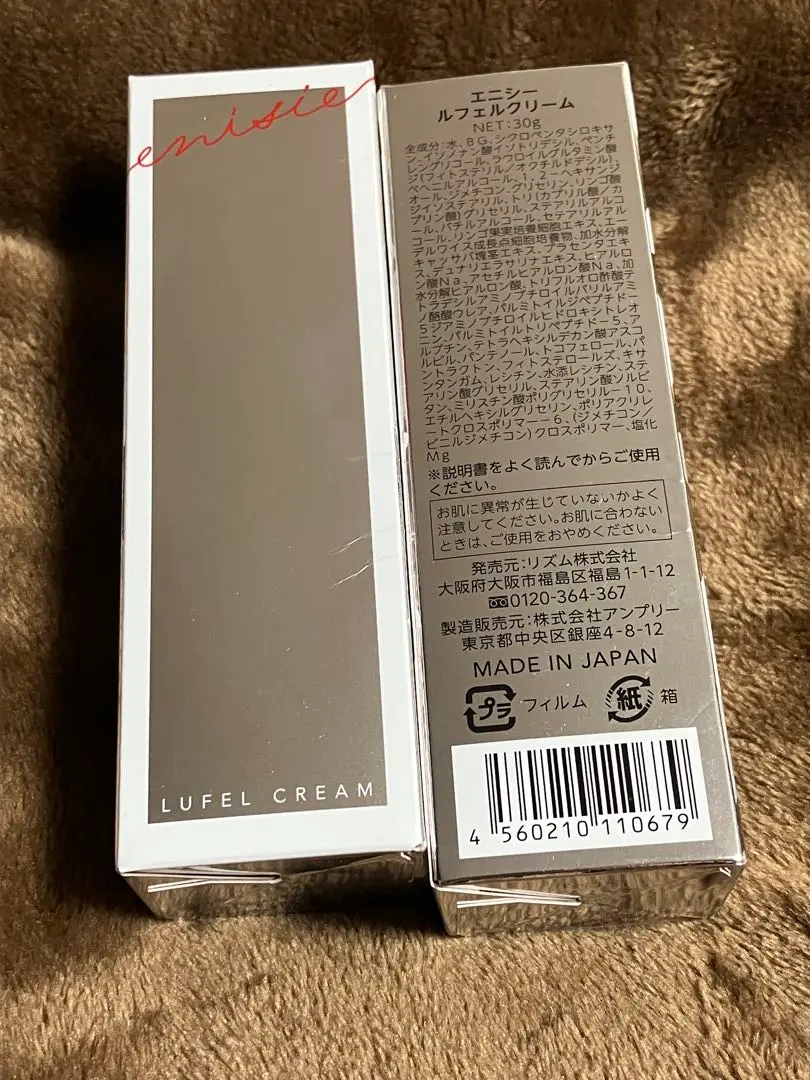 2026年最新】エニシー ルフェルクリームの人気アイテム - メルカリ