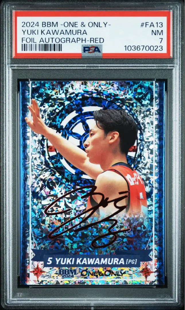 2026年最新】河村勇輝 one&onlyの人気アイテム - メルカリ