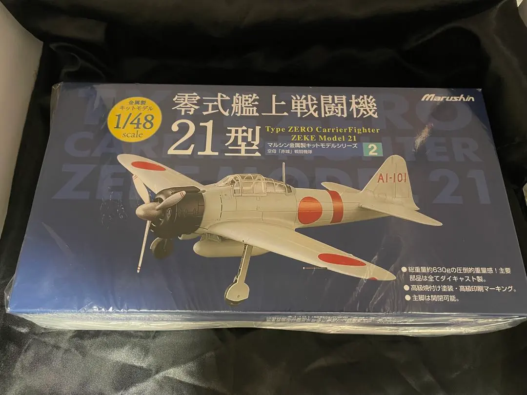 2026年最新】マルシン 零戦の人気アイテム - メルカリ