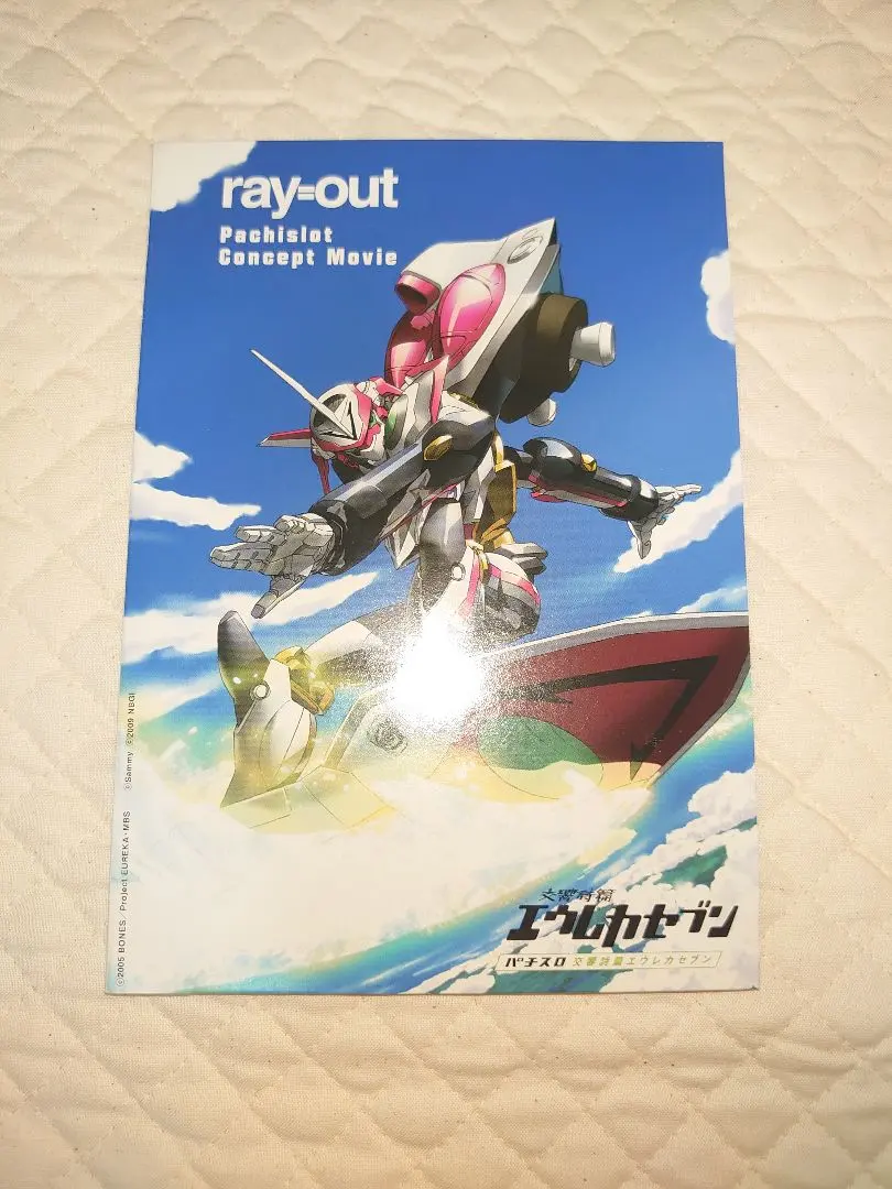 2026年最新】エウレカ RAY OUTの人気アイテム - メルカリ