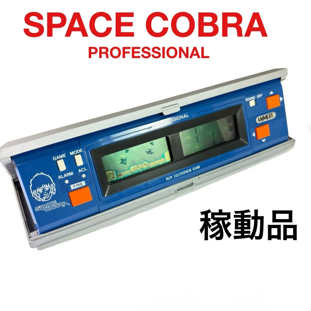 2026年最新】スペースコブラ プロフェッショナルの人気アイテム - メルカリ