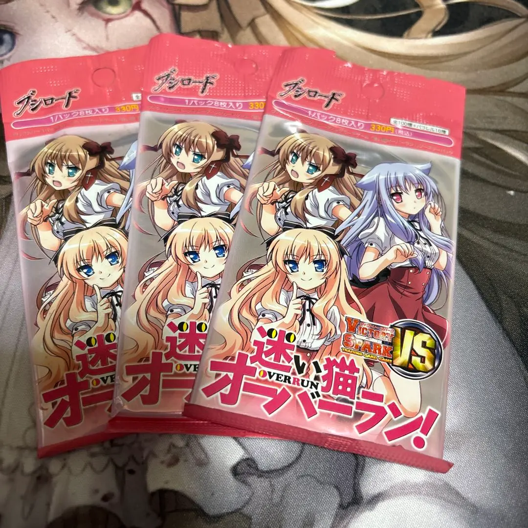 2026年最新】ヴィクトリースパーク 未開封の人気アイテム - メルカリ