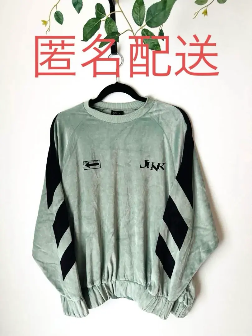 2026年最新】ベロアプルオーバー 米津玄師の人気アイテム - メルカリ