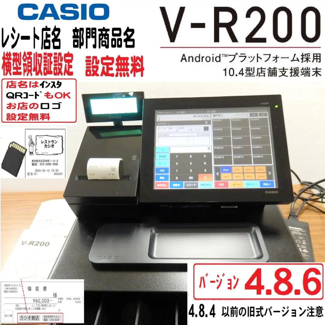 2026年最新】casio vx-4の人気アイテム - メルカリ