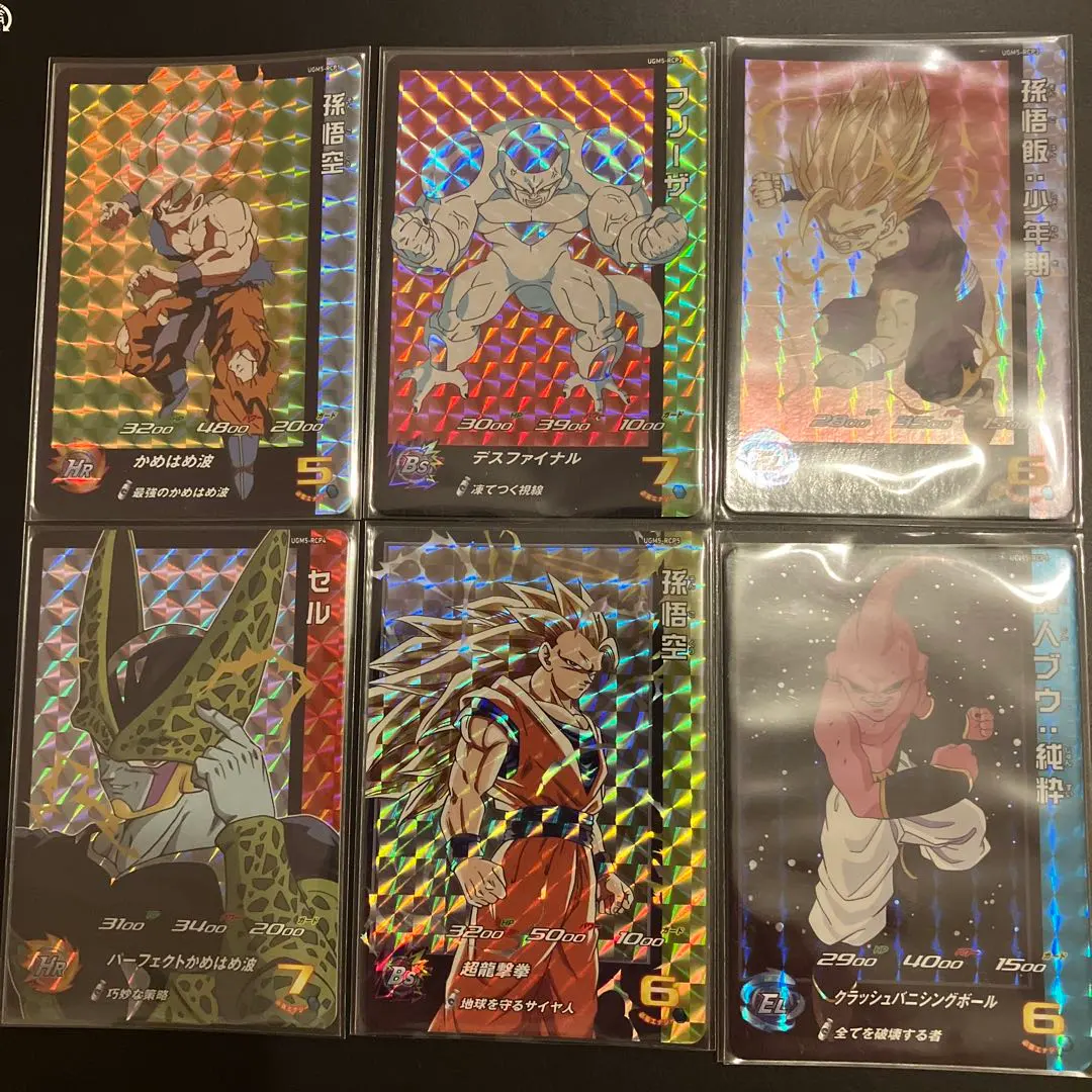 2026年最新】ドラゴンボールヒーローズugm5 rcpの人気アイテム - メルカリ
