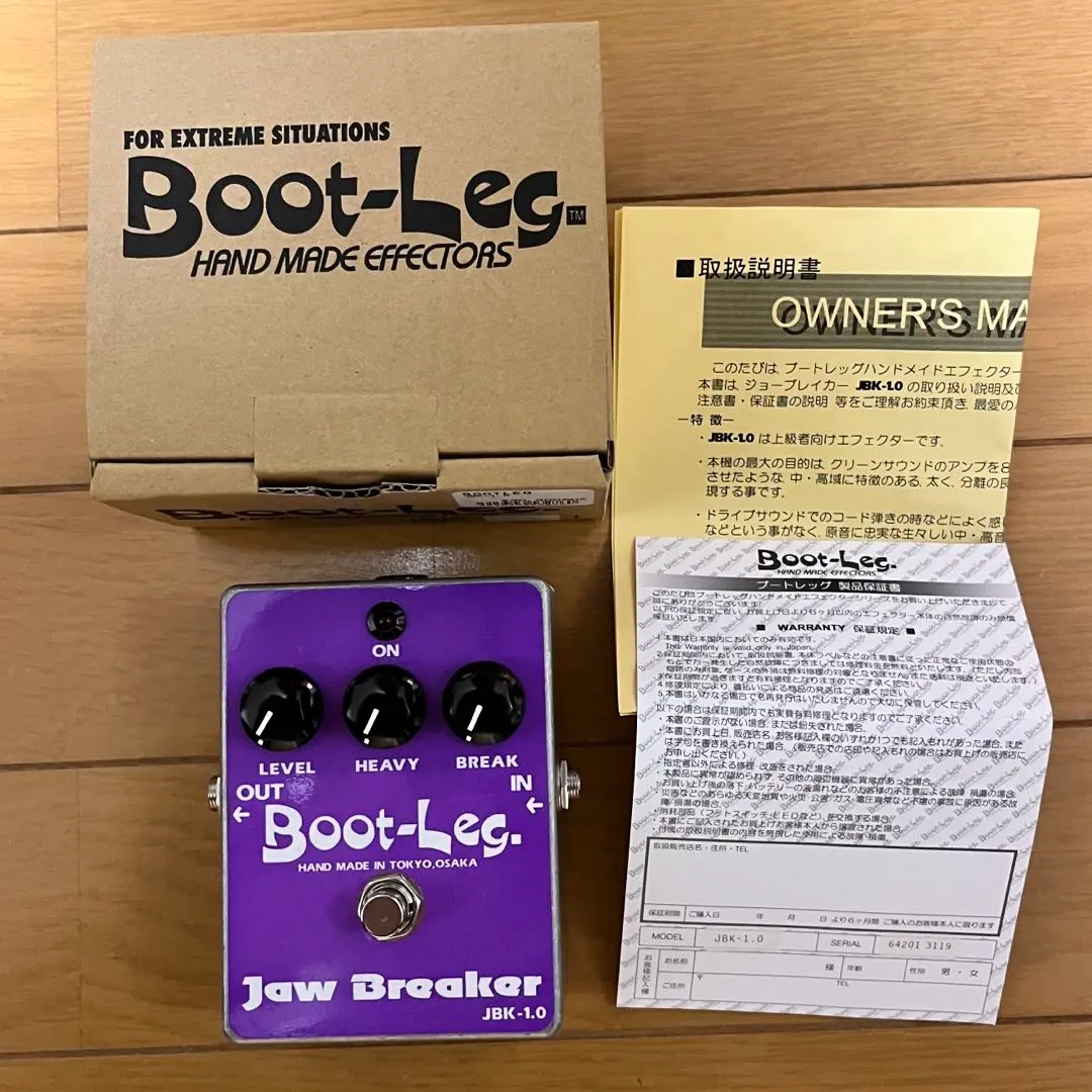 2026年最新】jaw breaker エフェクターの人気アイテム - メルカリ