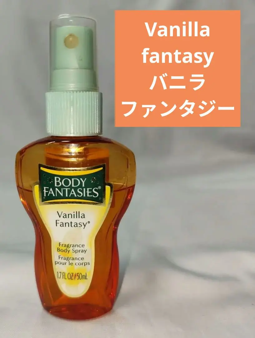 2026年最新】body fantasies ボディファンタジー バニラの人気アイテム