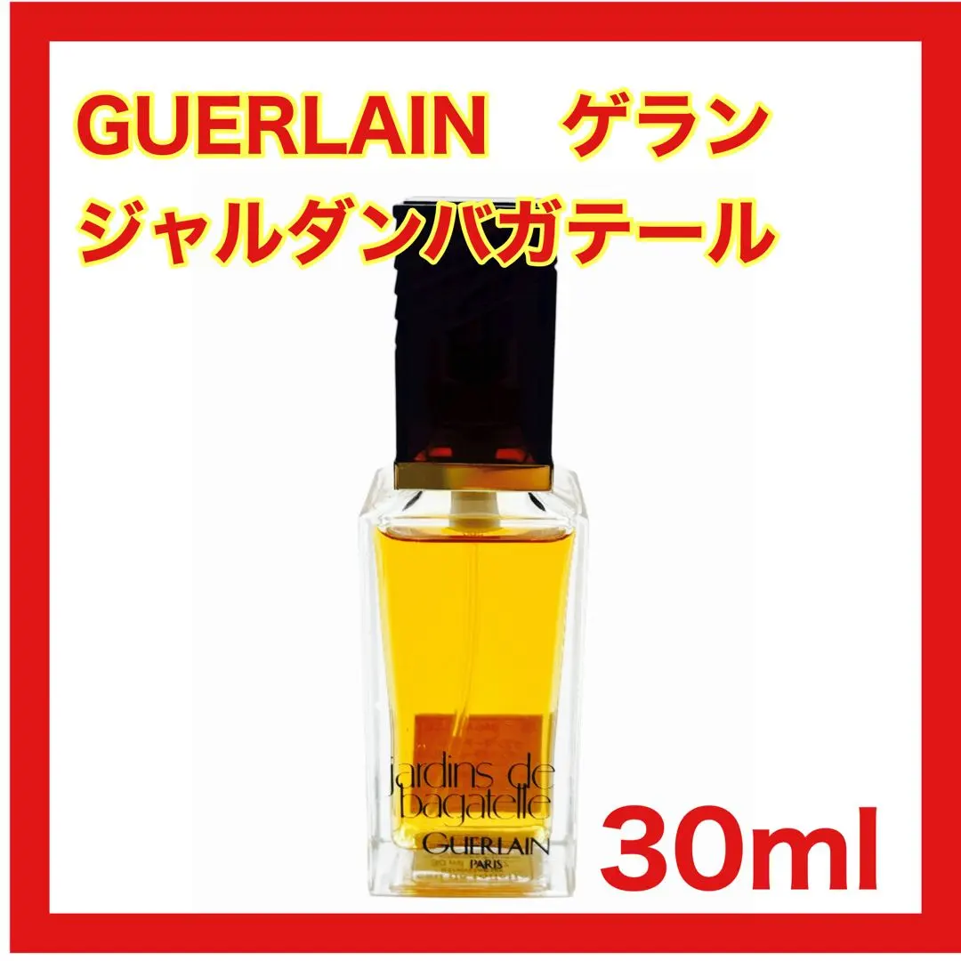 2026年最新】バガテール ジャルダンの人気アイテム - メルカリ