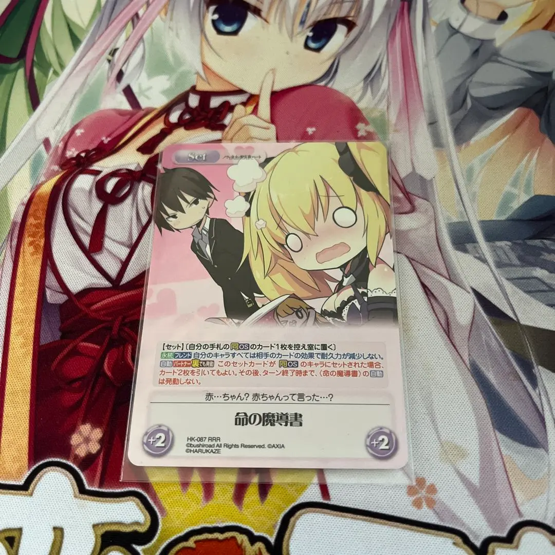 2026年最新】chaos tcg ノラととの人気アイテム - メルカリ