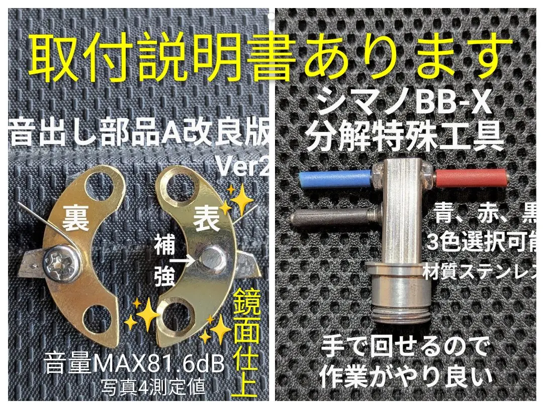 2026年最新】ヤエンリール 音出しの人気アイテム - メルカリ