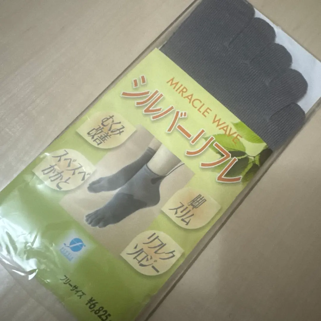 2026年最新】フレキシア ミラクルウェーブの人気アイテム - メルカリ