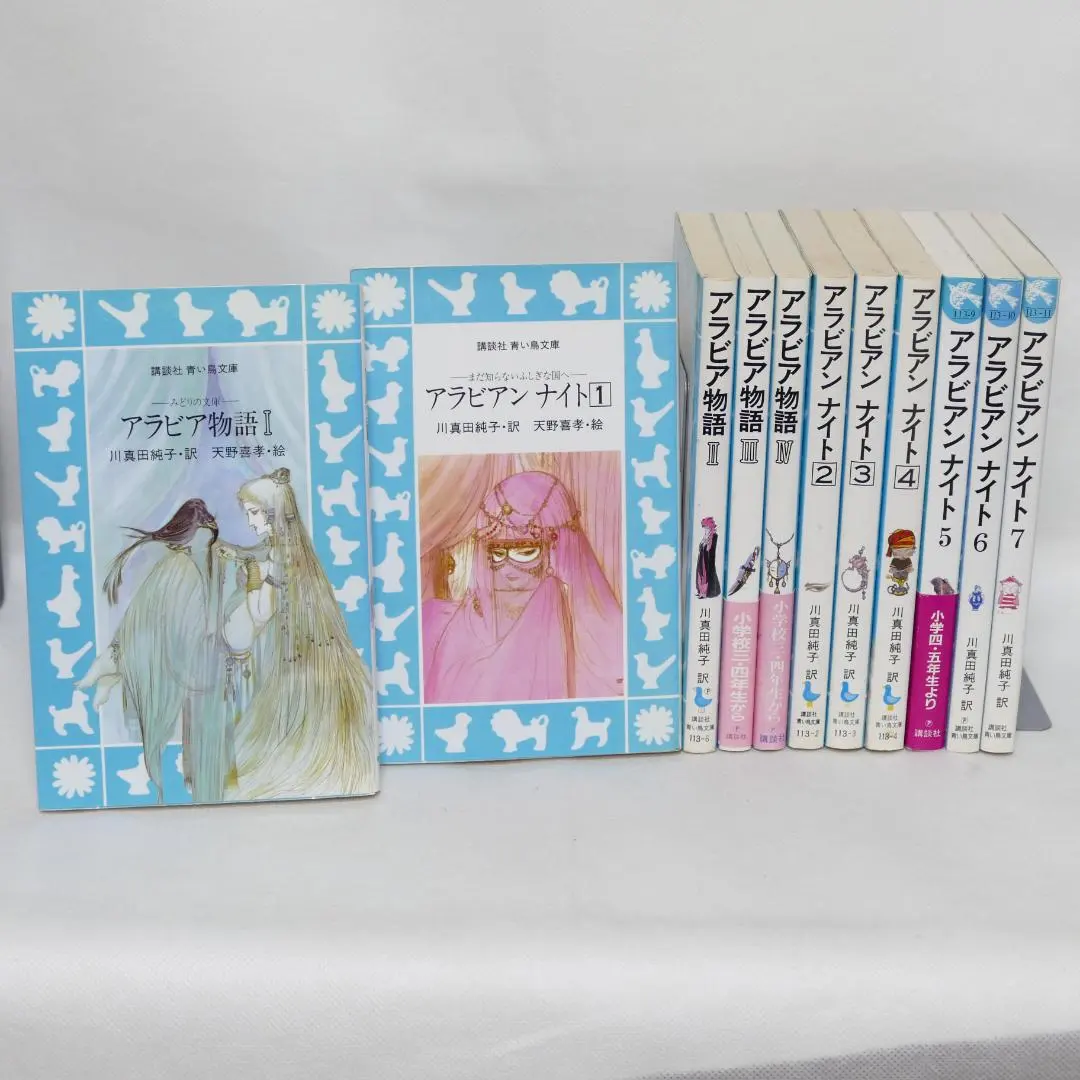 2026年最新】アラビアンナイト 天野喜孝の人気アイテム - メルカリ
