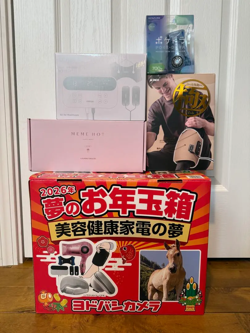 2026年最新】ヨドバシ エステ 福袋の人気アイテム - メルカリ