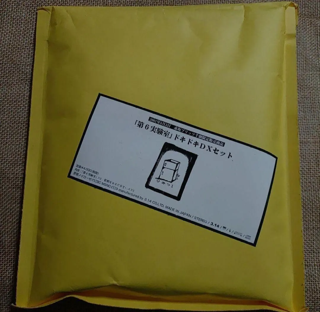 2026年最新】cali≠gari 第3実験室の人気アイテム - メルカリ