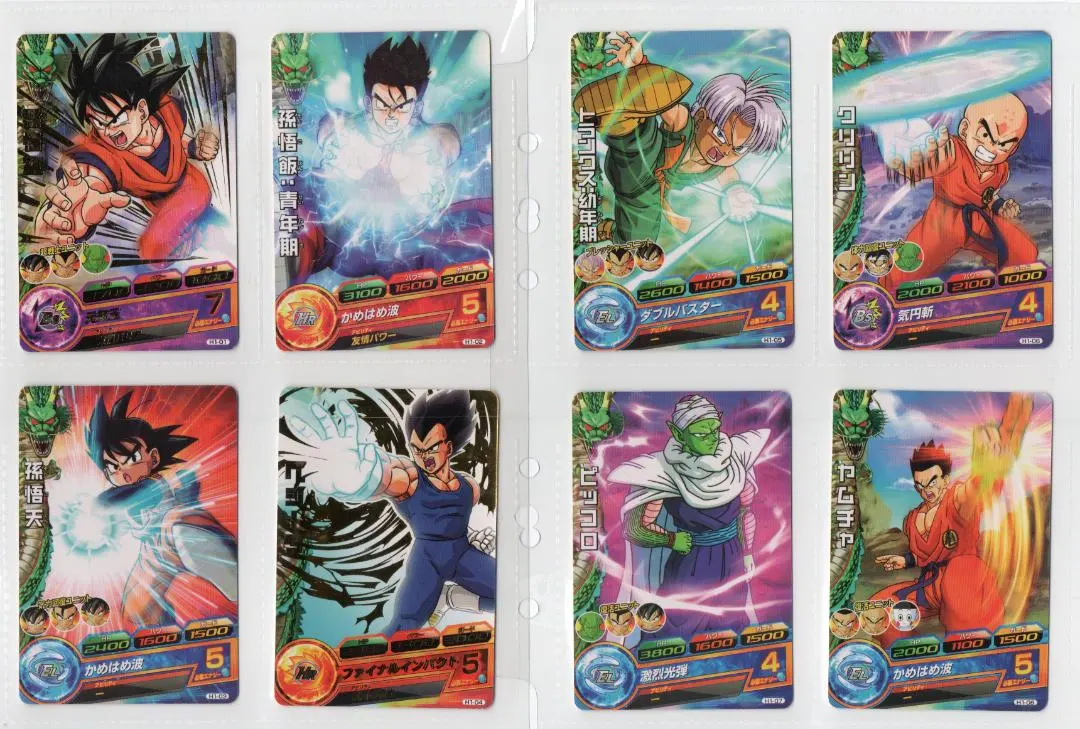 2026年最新】ドラゴンボールヒーローズ lc コンプの人気アイテム