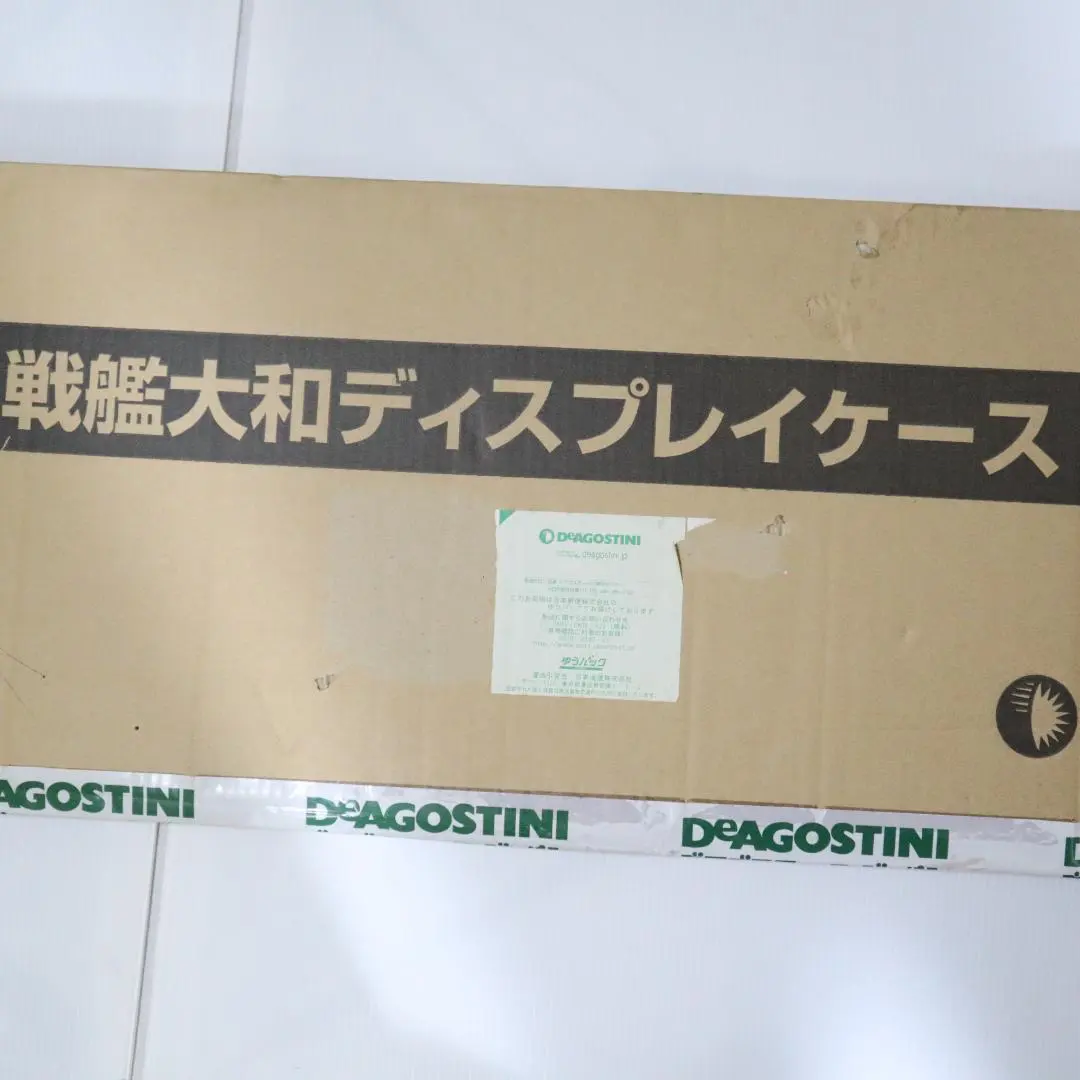 2026年最新】ディアゴスティーニ 専用ディスプレイケースの人気