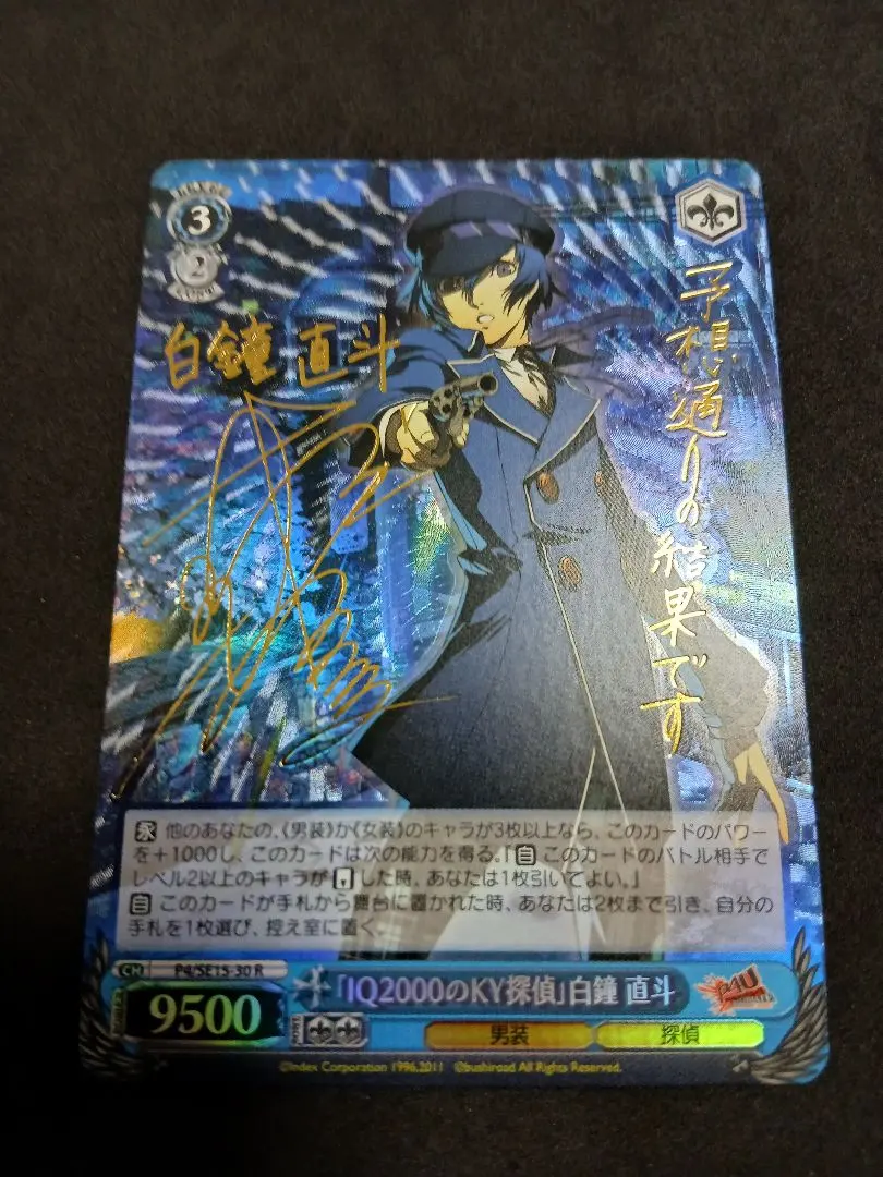 2026年最新】KY探偵 直斗 サインの人気アイテム - メルカリ