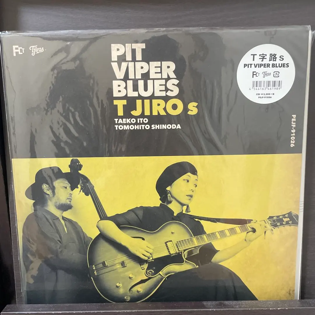 2026年最新】t字路s レコードの人気アイテム - メルカリ