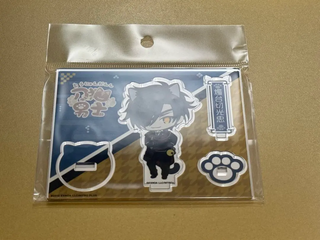 2026年最新】刀猫男士 燭台切光忠の人気アイテム - メルカリ