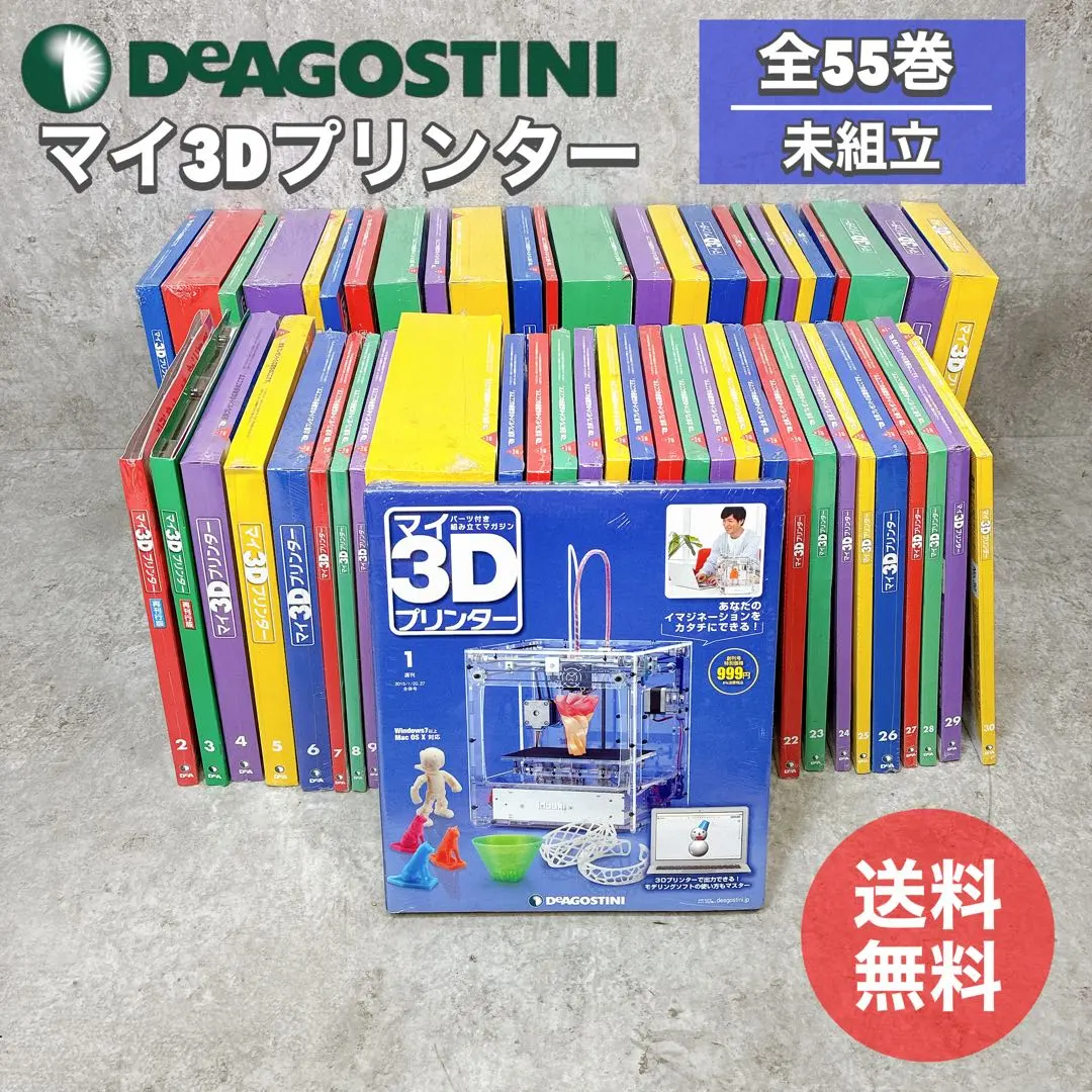 2026年最新】3dプリンター deagostiniの人気アイテム - メルカリ