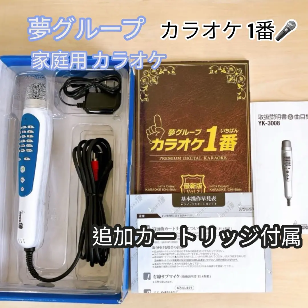 2026年最新】YK-3008 カートリッジの人気アイテム - メルカリ