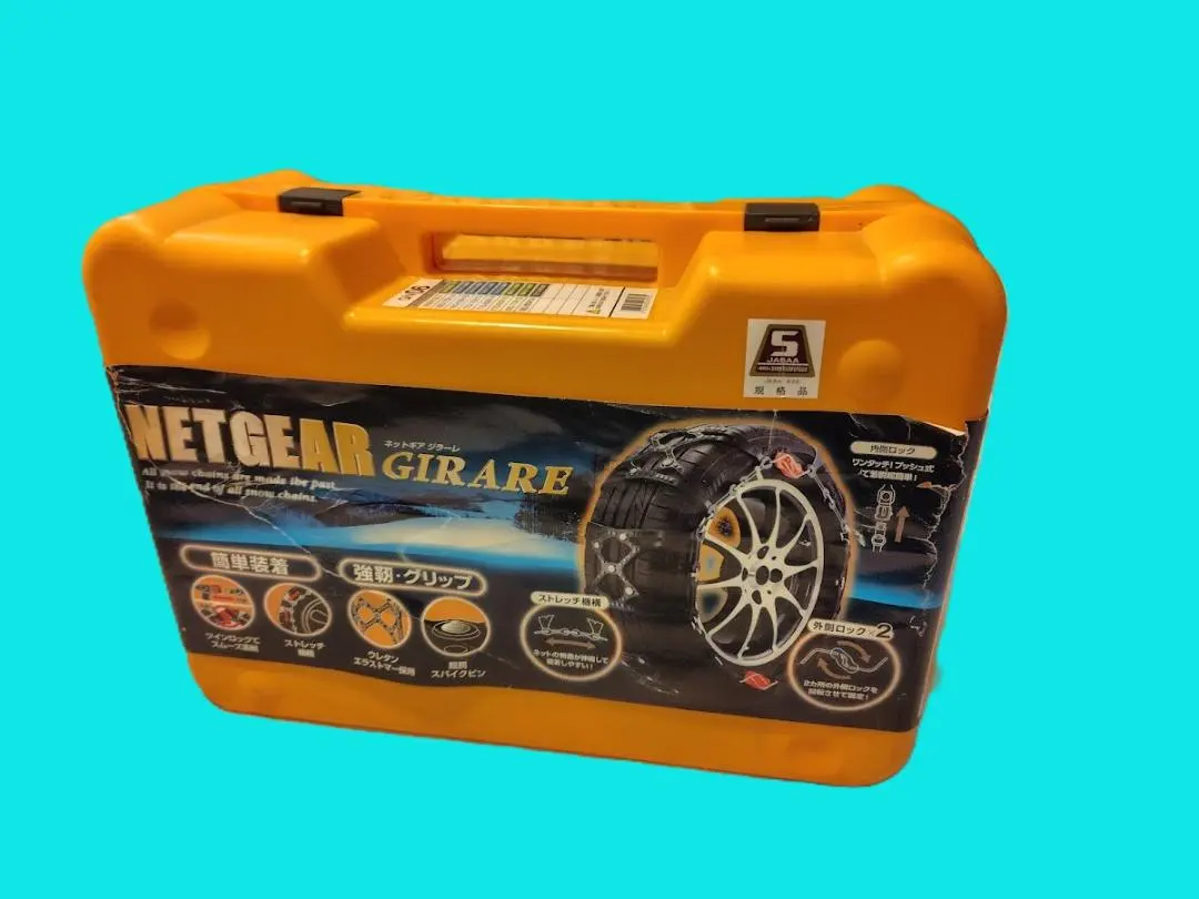 2026年最新】ネットギアジラーレ gn17の人気アイテム - メルカリ