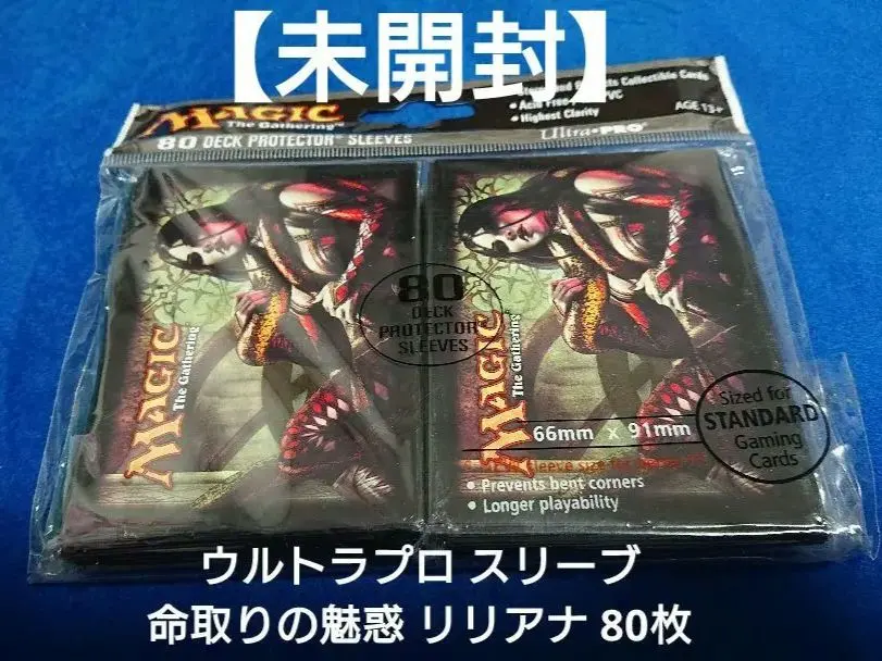 2026年最新】MTG プレイマット リリアナの人気アイテム - メルカリ