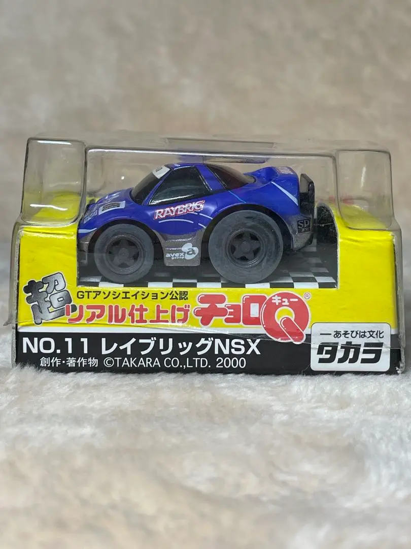 2026年最新】超 チョロQ nsxの人気アイテム - メルカリ