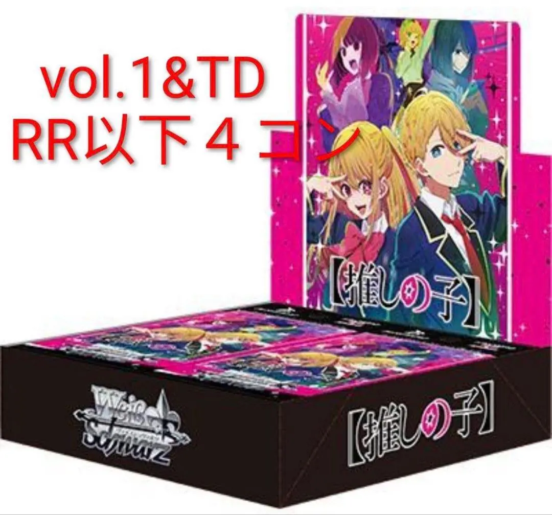 2026年最新】4コン 推しの子の人気アイテム - メルカリ