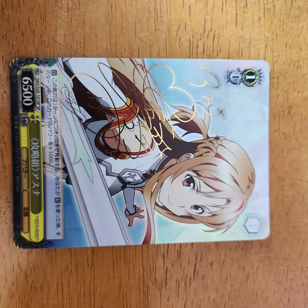 2026年最新】ヴァイス 攻略組アスナの人気アイテム - メルカリ